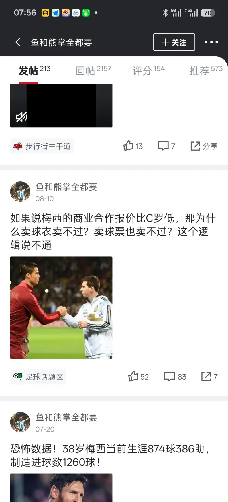 盾牌里面是one是什么app双人版