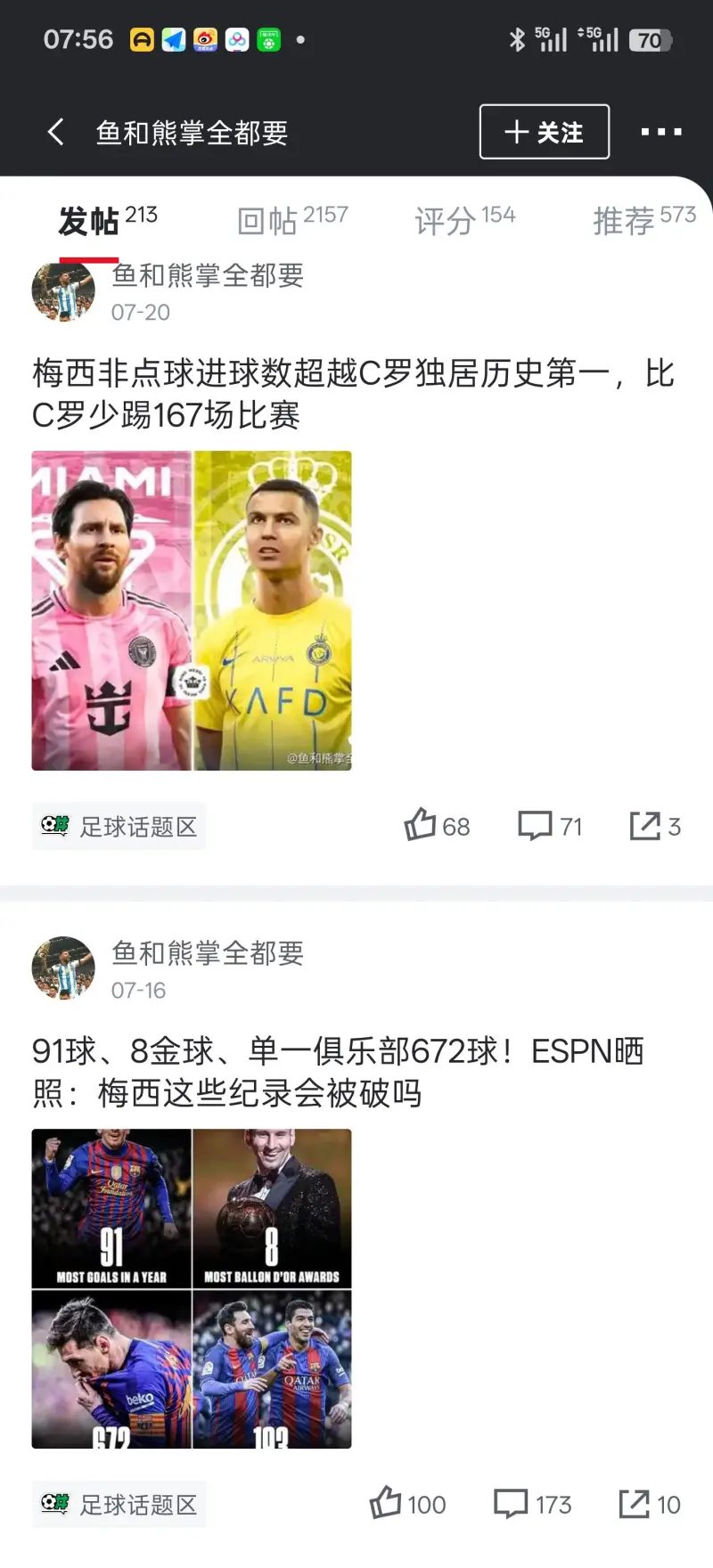 9.1免费版1.0.31下载入口2025版