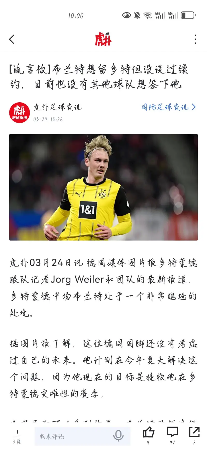 现观看黄黄的视频免费个人版