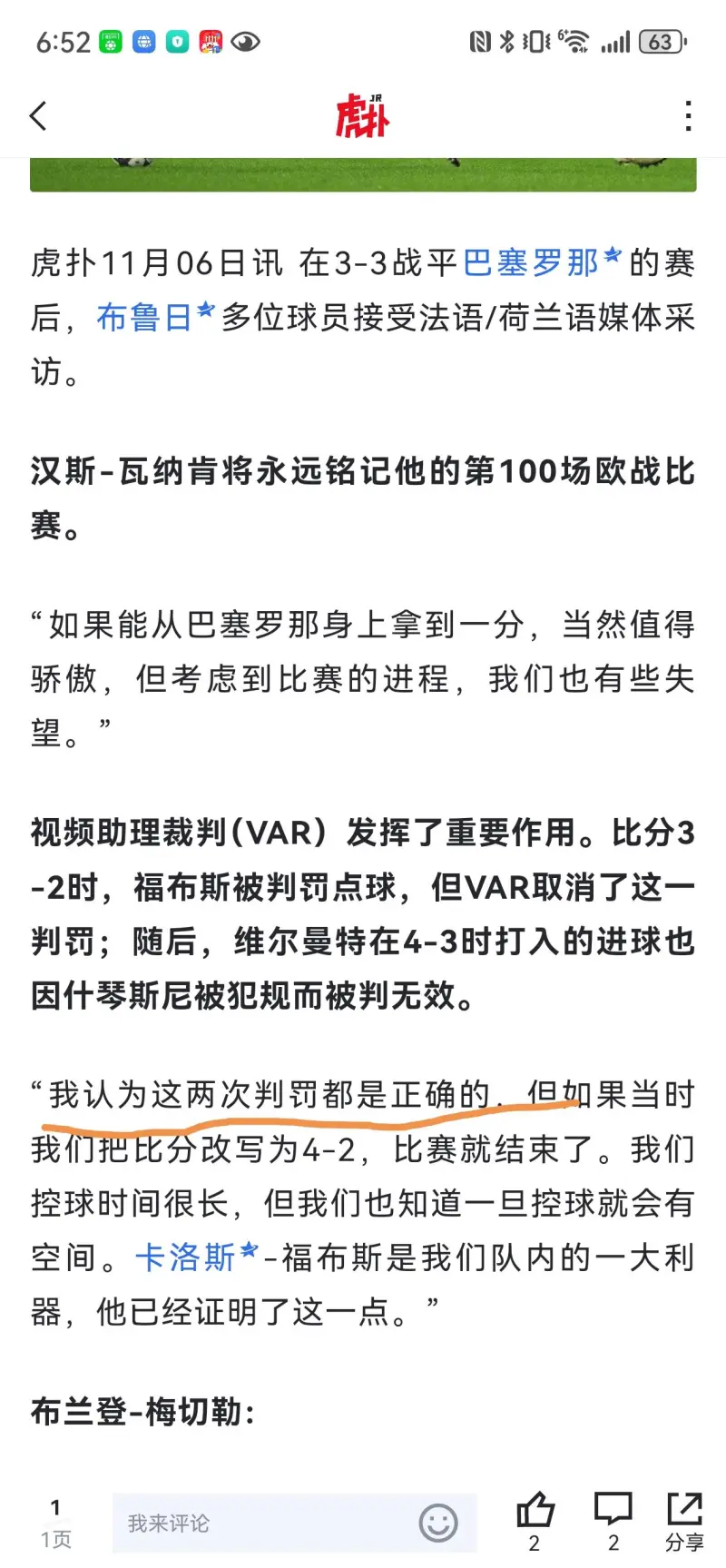 异世界八一厶物语异世界动漫官方平台