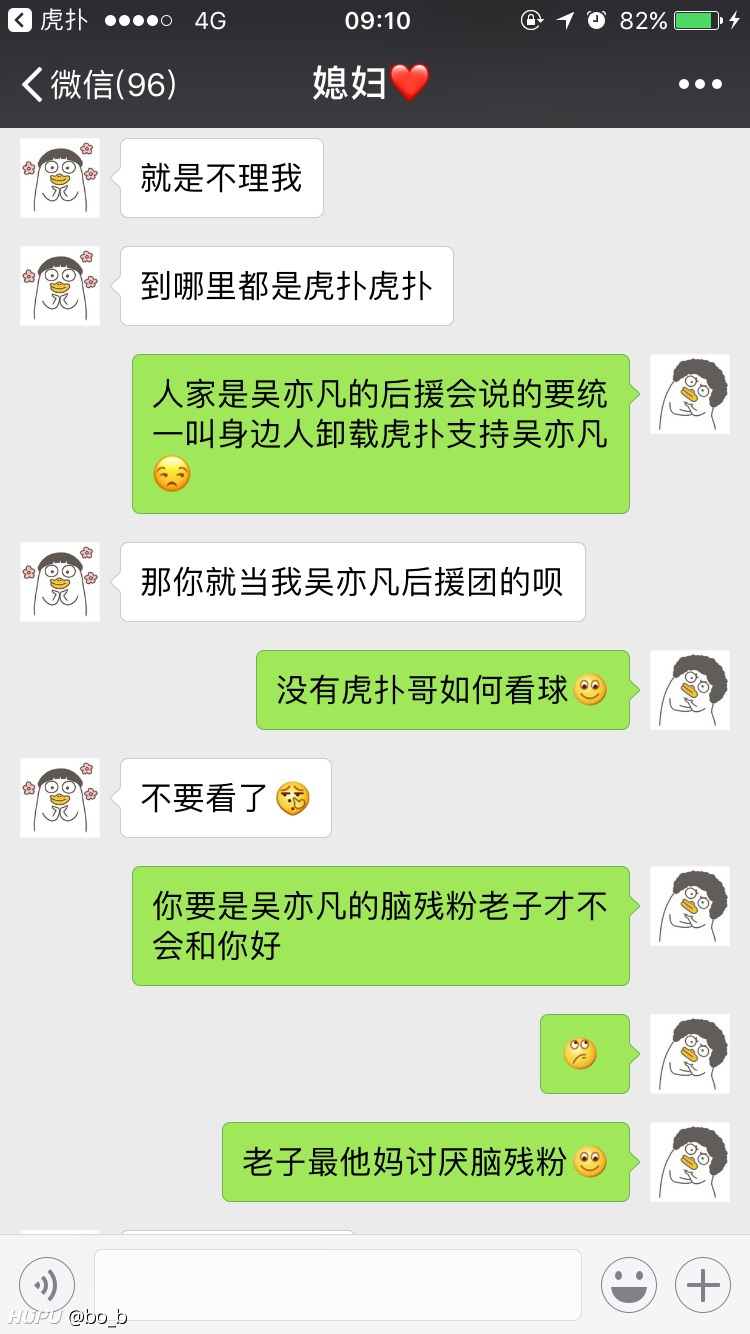 老婆的聊天截图_弄湿她微信聊天截图_微信漂流瓶聊天