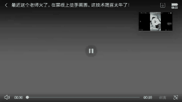 这个徒手画圆什么水平?超过街上99%的jr了吧