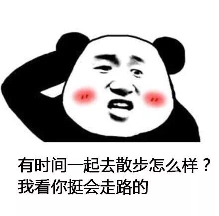 有啥好一点的头像分享一下啊