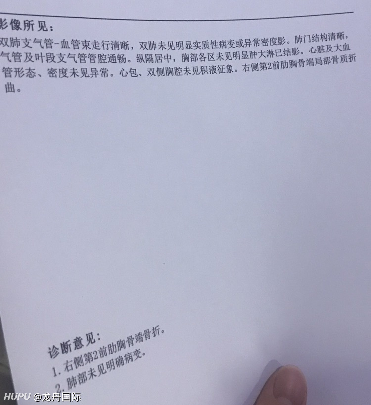 请问肋骨骨折一般多久能好