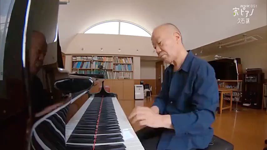 久石让家中弹奏电影菊次郎的夏天配乐summer超治愈有没有