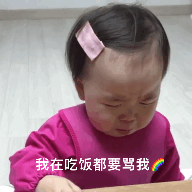 罗熙 夏温表情包 我也是被我女朋友带上了船