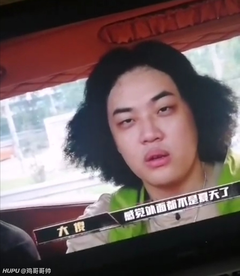 彩虹男孩这波什么水平?