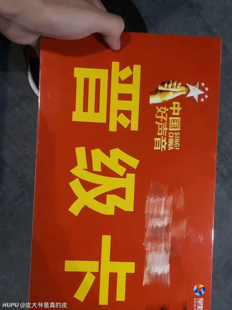 我不装了,我摊牌了