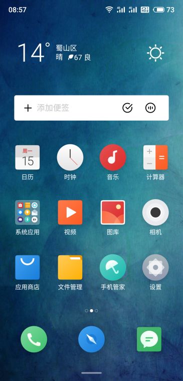 魅族手机,这个壁纸我用了很久了