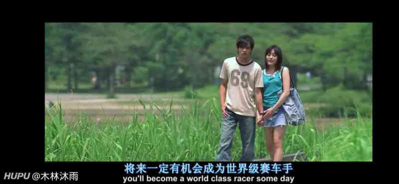《一路向北,不看电影听不懂
