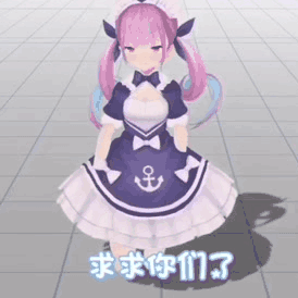 没内鬼,有没有vtuber表情包,gkd!