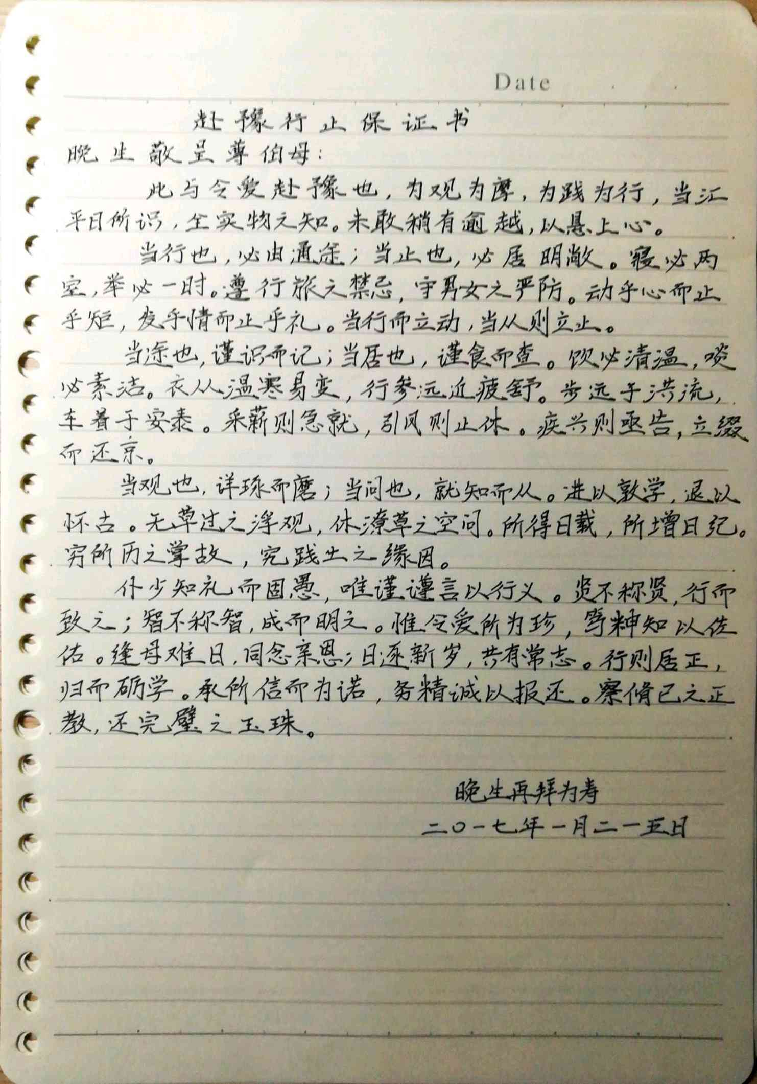 她妈妈要求我们出去分开住,还要楼主写保证书,大家来看看我这波什么