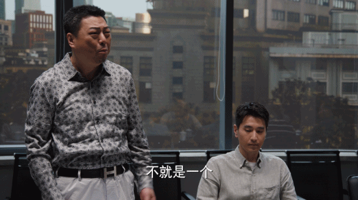 理想之城这个剧情真的很敢拍啊