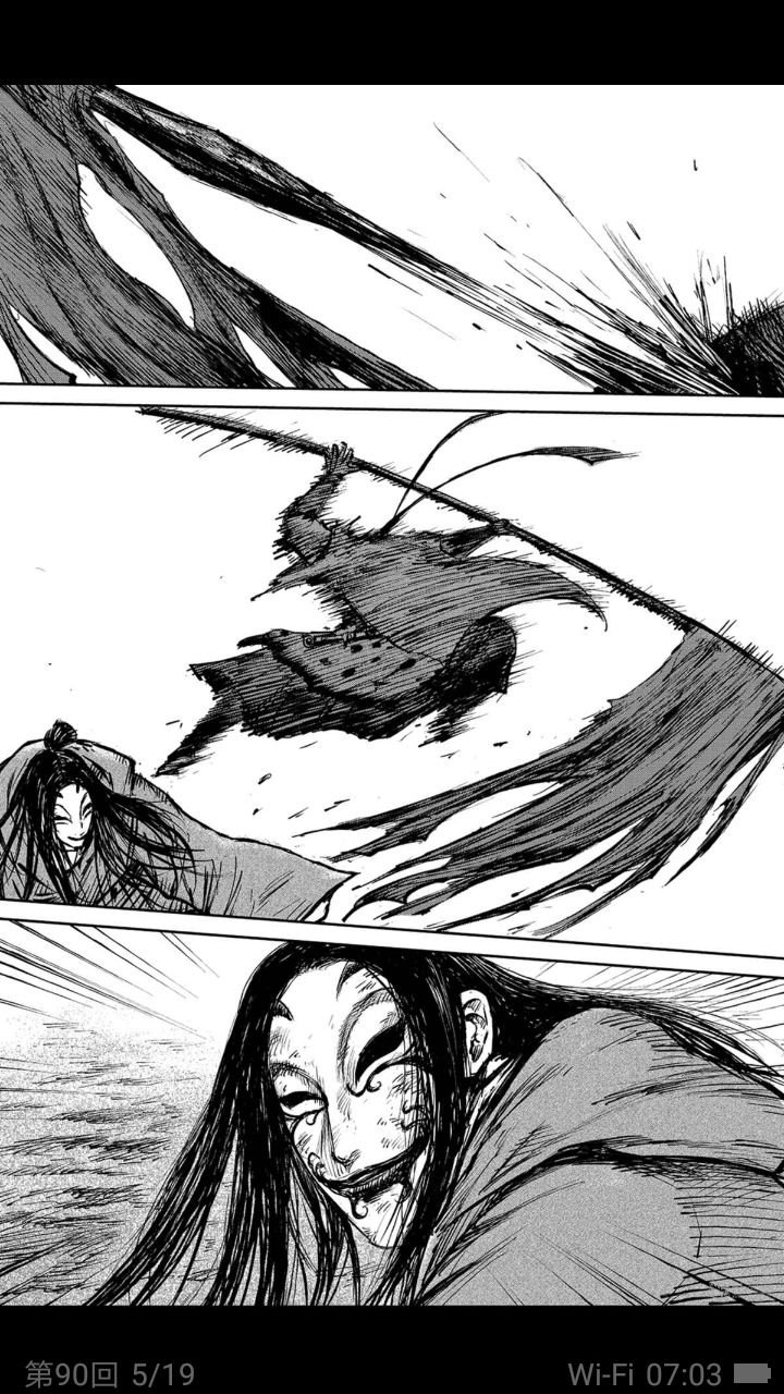 【新漫画《镖人》第90回 逃脱