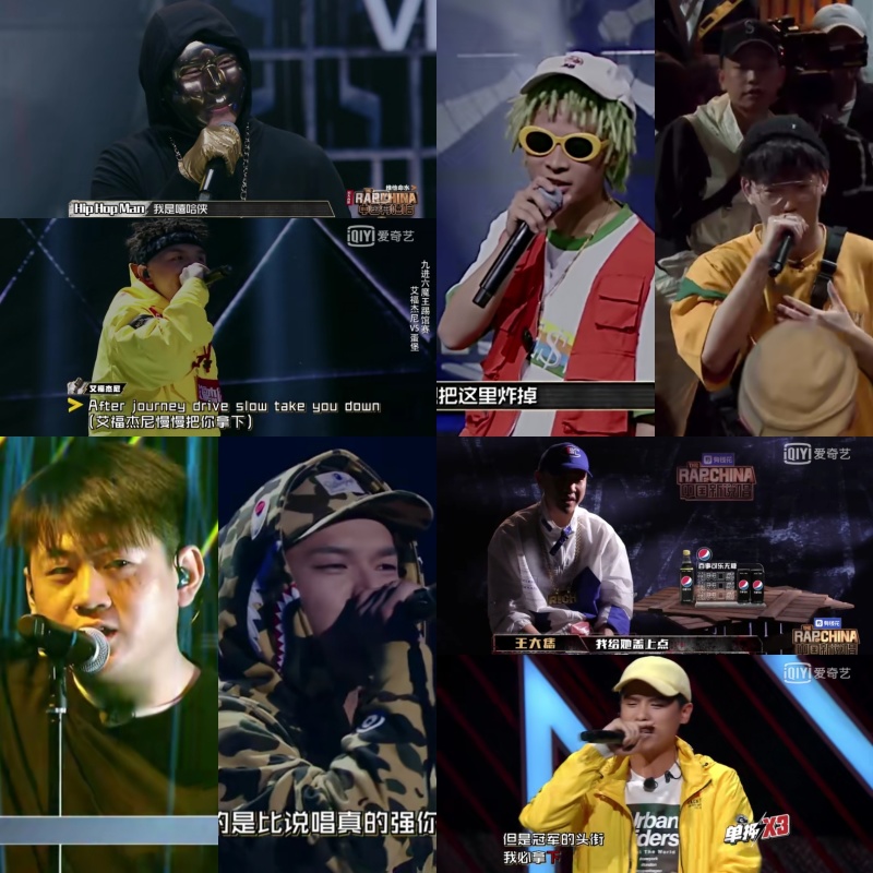 票选【有嘻哈【新说唱】20强晋级赛【小野杯最强rapper】