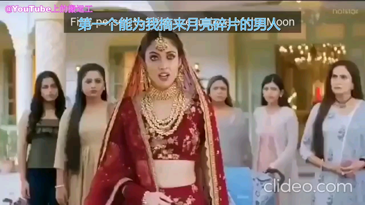 可以把月亮摘下来的男人这印度神剧也太逆天了吧