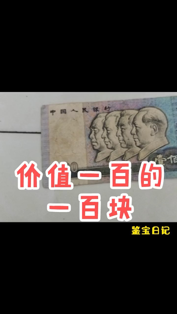 宝友宝友这品相有点弱啊