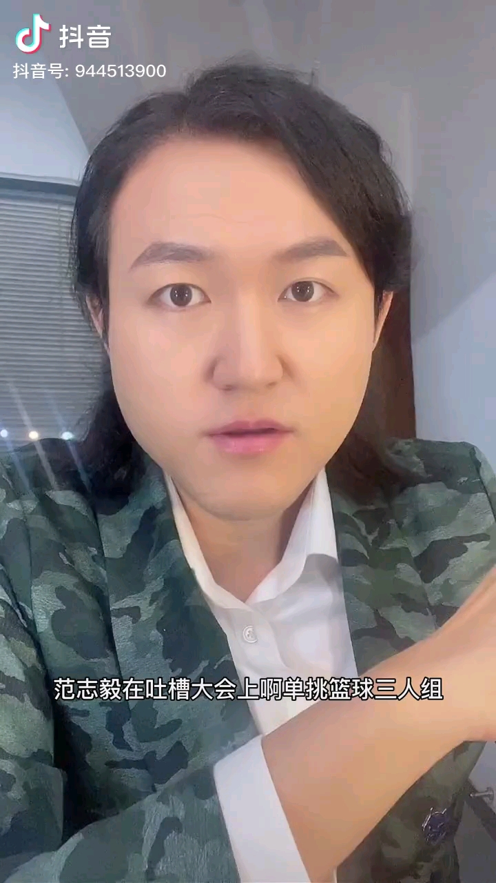 解说员王涛说的好文体不分家要有自黑精神