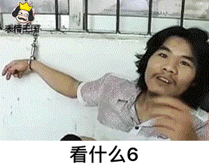 听说wyf要diss虎扑,立刻录了一段来助阵