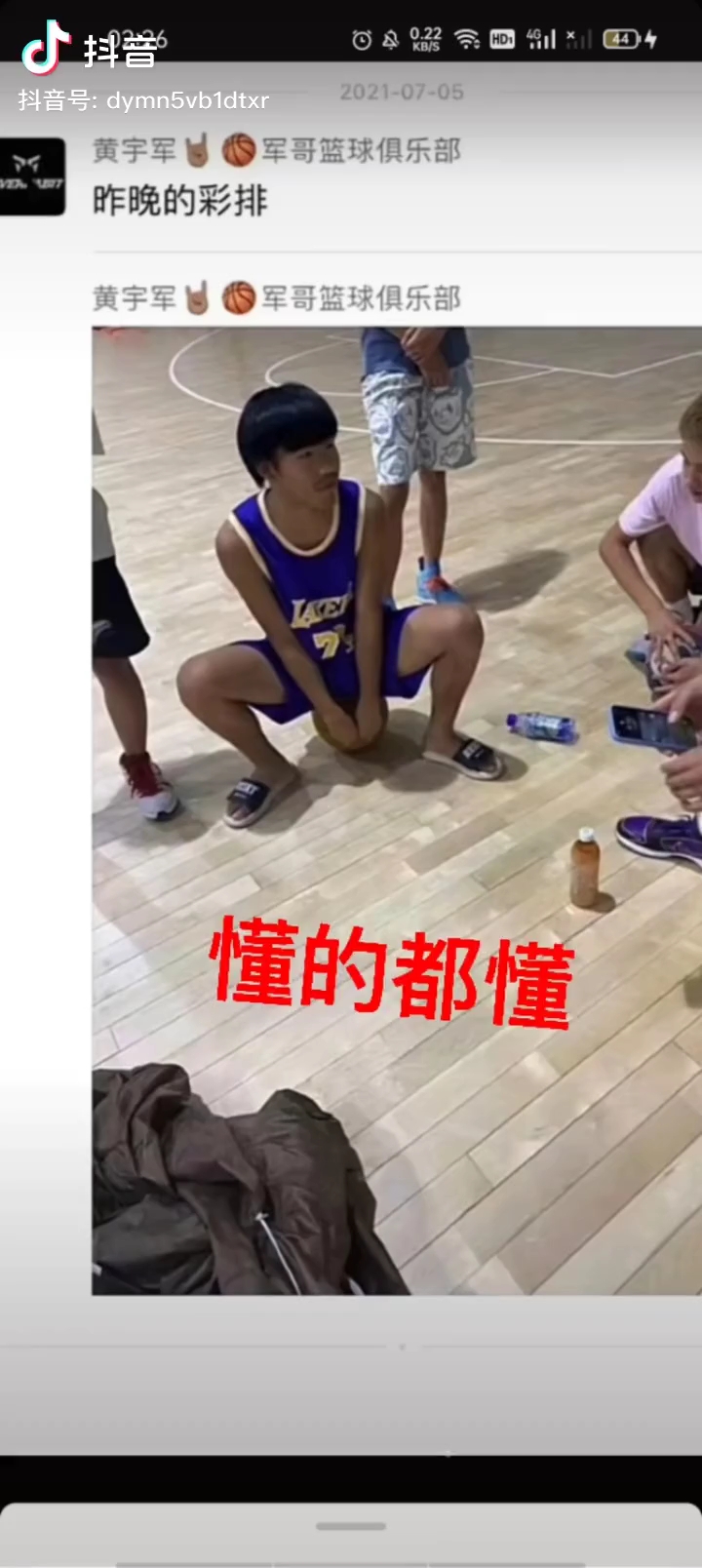 农村国宝吴永豪懂的都懂自己看吧