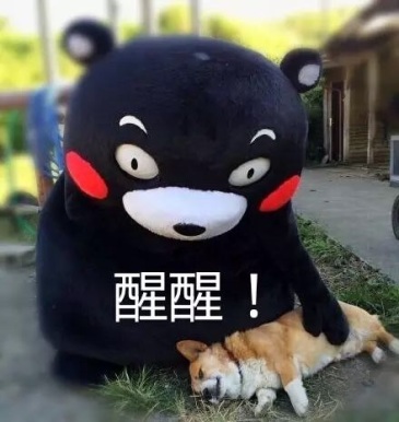 试了个呼呼呼 效果不大理想呀