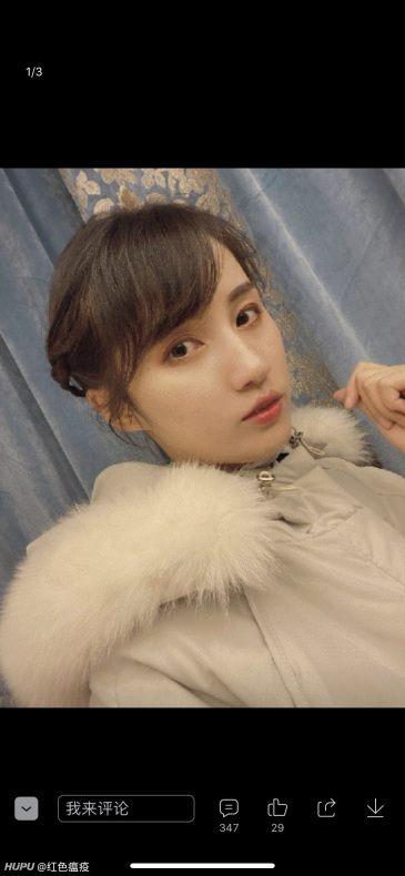 截图选老婆,这波什么水平?