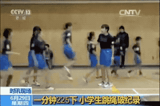 gif这是我见过跳绳最牛逼的一群人