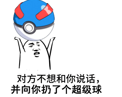 我要赞赏举报只看此人179楼 引用36楼 @保罗皮蛋 发表的: 我的精灵球