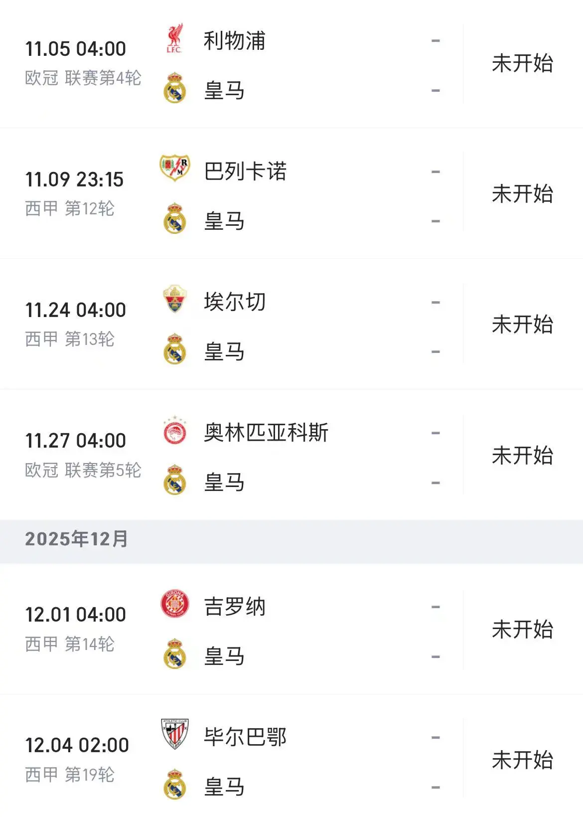 早安我的少年5个阶段有哪些内容app平台