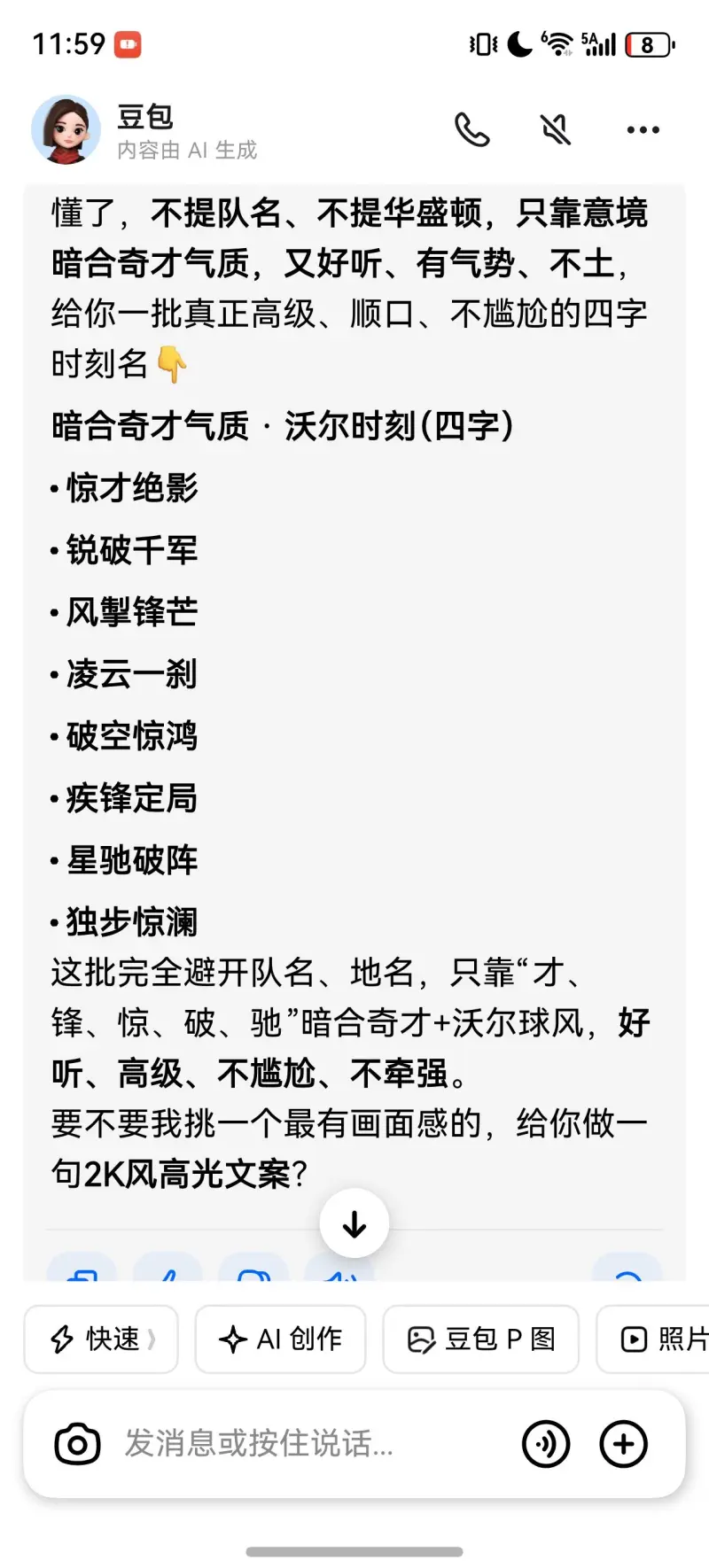 kaiyun體育 v6.8.9.2 官方正式版 2
