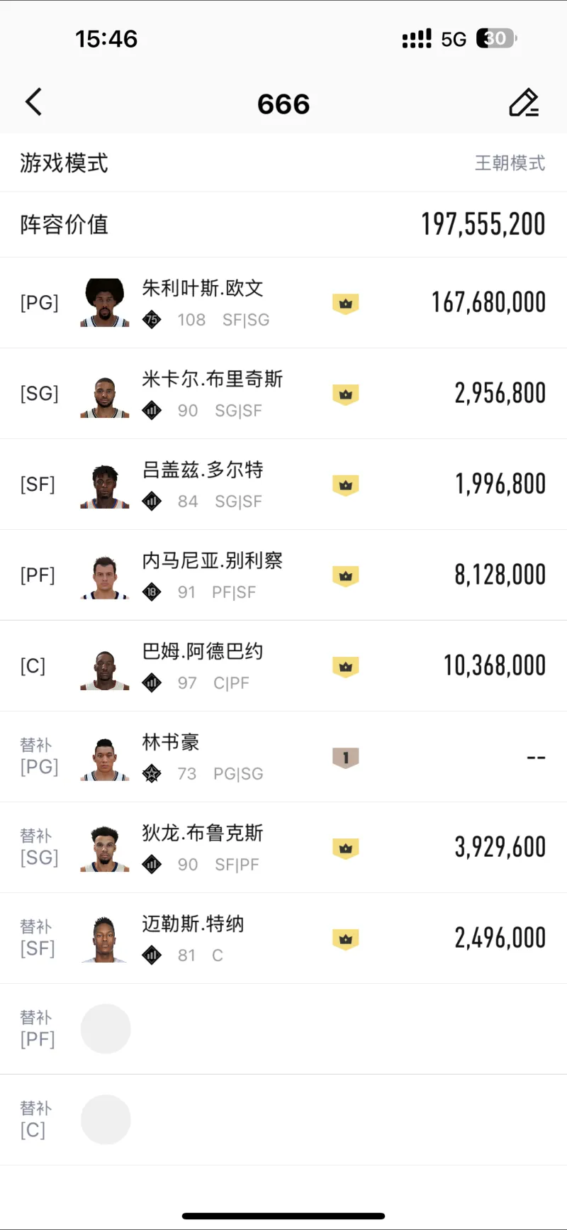 汉密尔顿