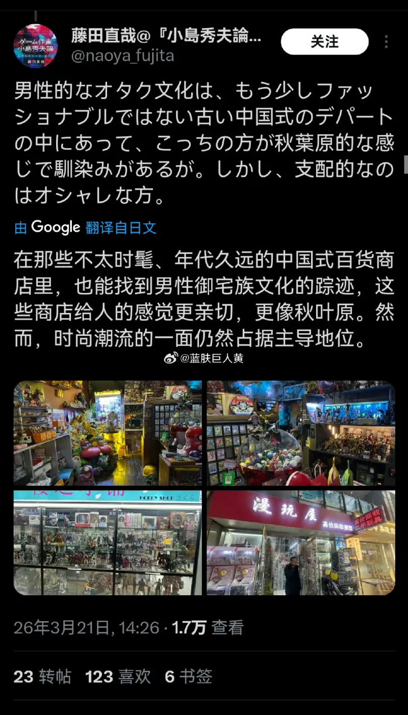 [流言板]瓶子發文：暖陽！！WB的定海神針！！！