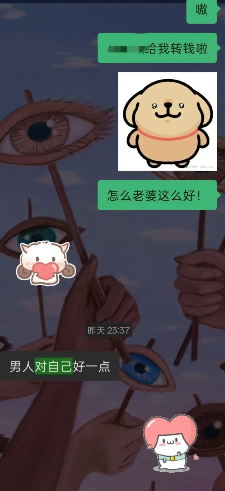 关于老婆给我转钱买手机但是吵架了 1回复/ 0亮746 浏览
