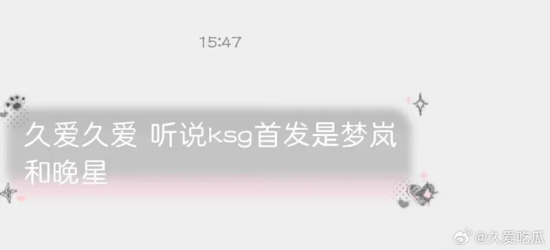 RAP vs KSG