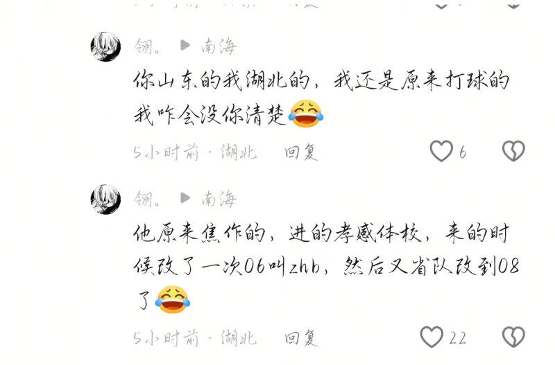 童帝。。。