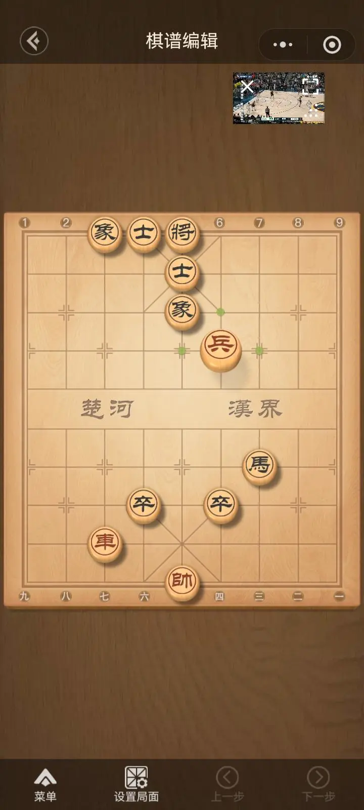 这个棋局,红方能不能守和-步行街主干道-虎扑社区