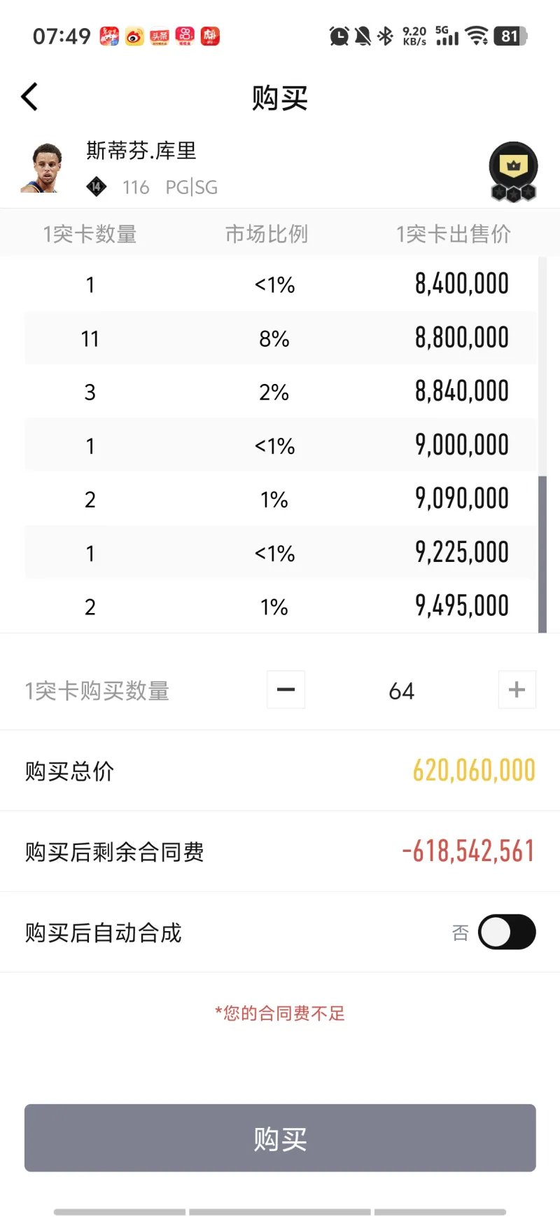 里弗斯:本場(chǎng)比賽最喜歡的就是利&字的配合 這讓對(duì)手很難防 里弗斯:本場(chǎng)比賽最喜歡的就是利&字的配合 這讓對(duì)手很難防