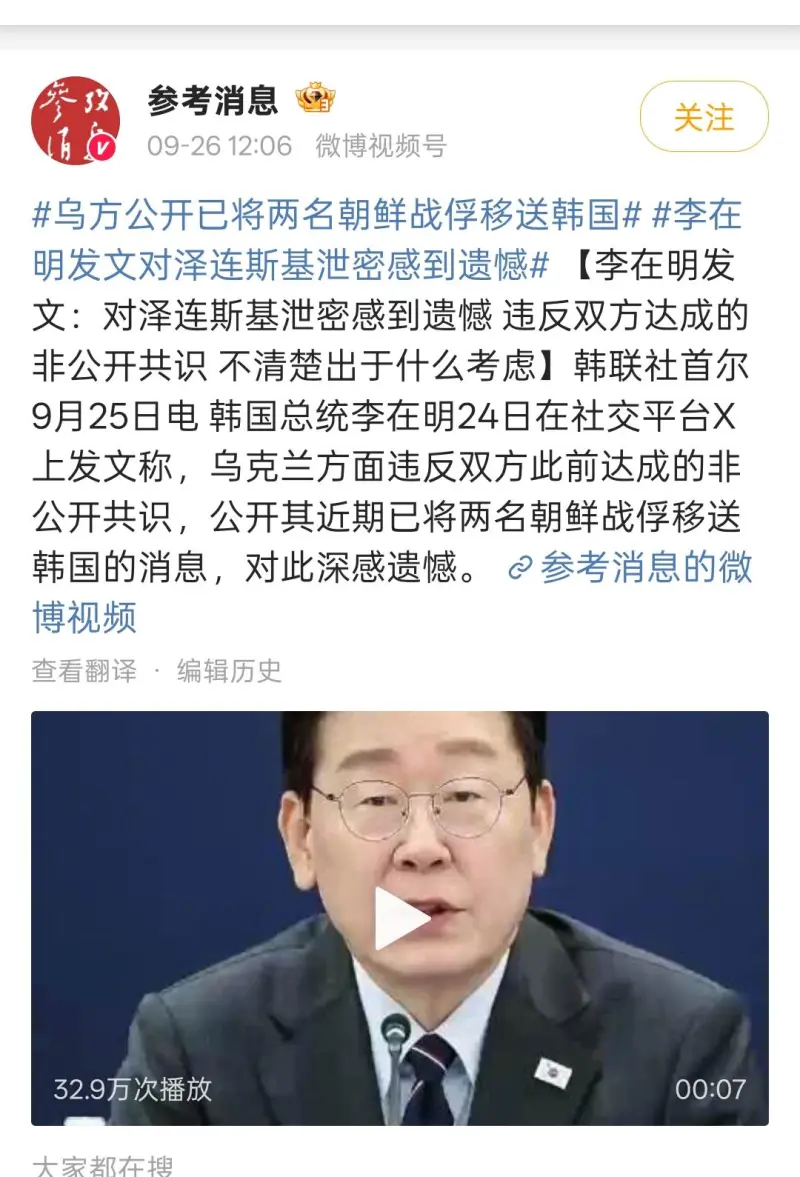 国际乒联混合团体世界杯决赛