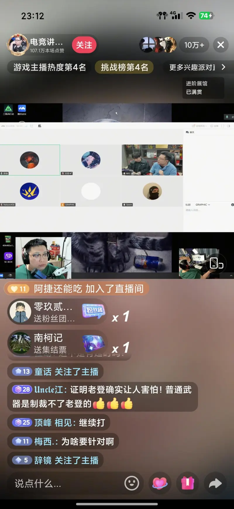 kaiyun官方網站app下載安裝截圖3