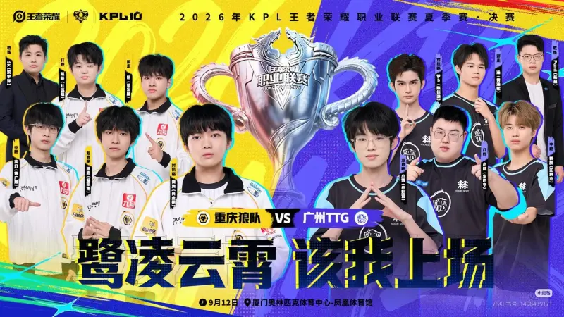 SRG vs SK