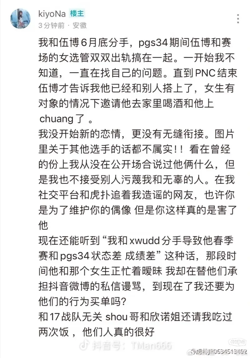 kaiyun體育下載app截圖3