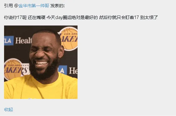 Fischer：绿军大概率不会自动联络其他队去评论买卖小西蒙斯