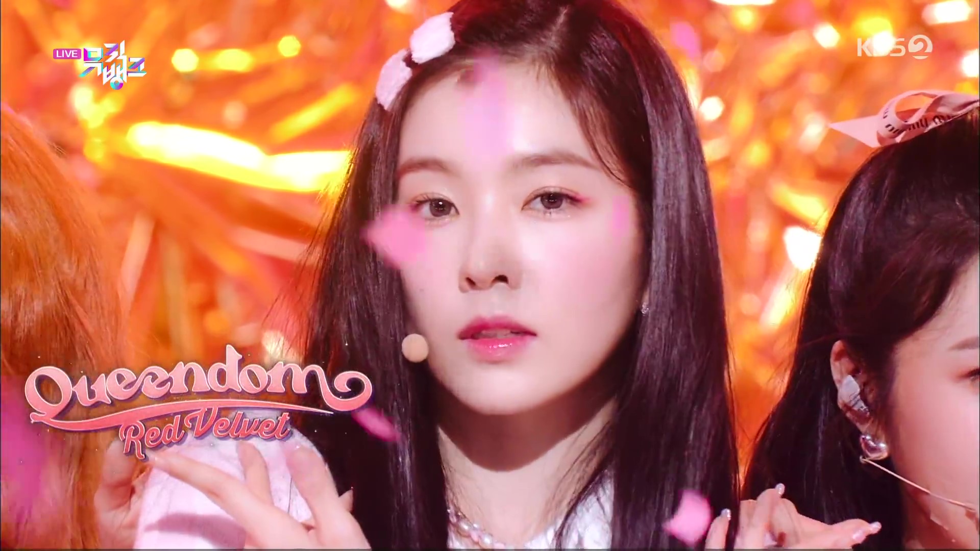 redvelvet五个女王queendom首舞台210820