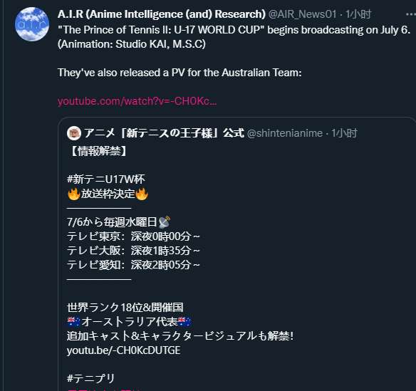 Tv动画 新网球王子u 17 Worl Acg圈 虎扑社区