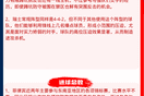 《封神第一部》壓了幾年 封神第一部殷郊結局解析