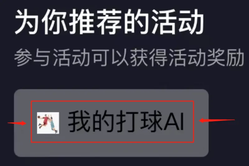 大连可为球员于泽源远射破门被吹，是VAR在中冠赛场的首次介入