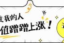 天博全站app下載截圖