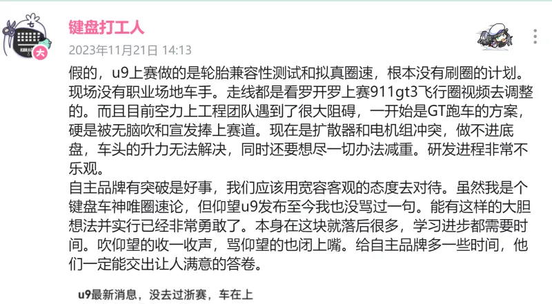 u9这个月要发布了,我来做个前瞻吧