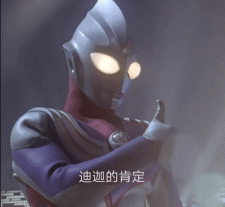 杜导经典发言又来了。竞技体育说到底还是成绩说话。要是真带队稳进四强这些话听起来也许还能当“自信表达”；但在成绩不够硬的时候就难免让人觉得有点别扭。(图20)