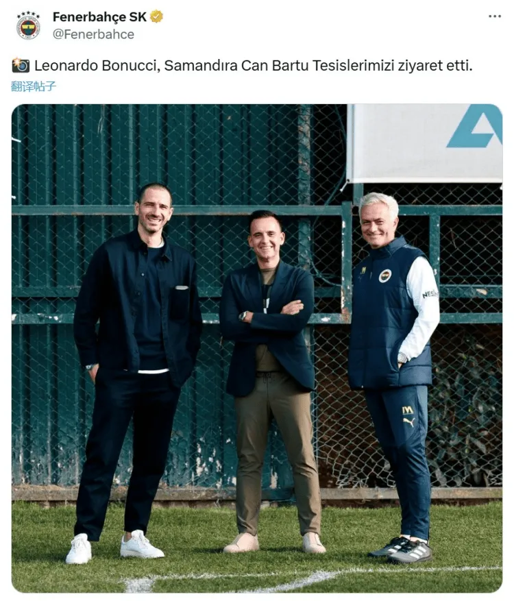 博努奇在穆帅陪同下参观了费内巴切的训练基地